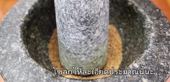 Mix soy sauce, fish sauce, sugar, and white pepper to create the marinade.