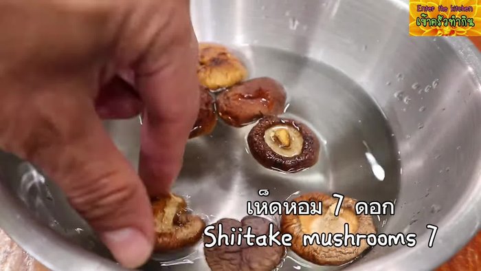 Marinate the chicken with soy sauce and other seasonings. (This step is inferred, as the video is primarily audio of music)