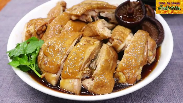 Prepare the chicken and shiitake mushrooms. Clean and cut the chicken into appropriate pieces. Clean and slice or chop the shiitake mushrooms.