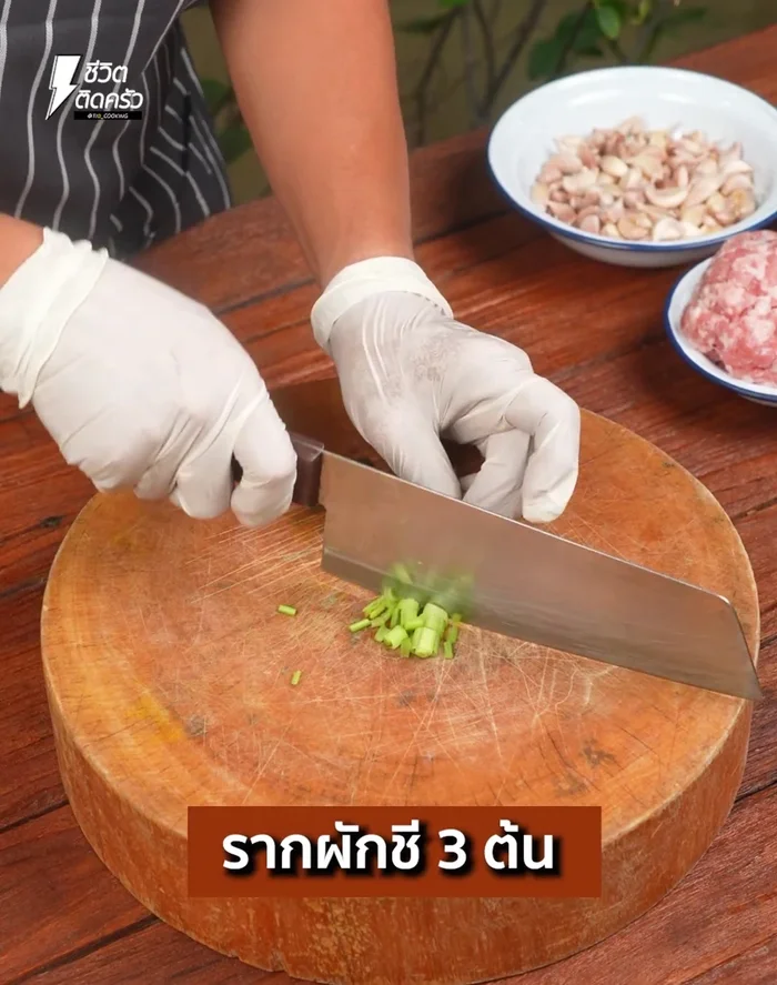Chop coriander roots into small pieces and set aside. (30.24)