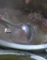 Uncle Mo's Authentic Thai Pork Blood Soup Recipe