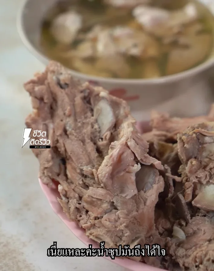 Simmer the soup until the pork is cooked and the flavors have melded.