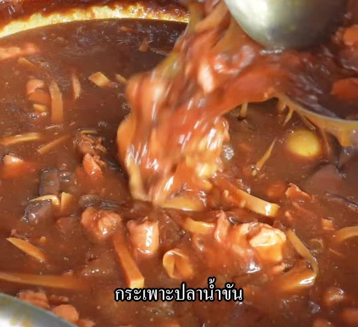 Prepare the fish maw. (Specific preparation method not detailed in transcript)
