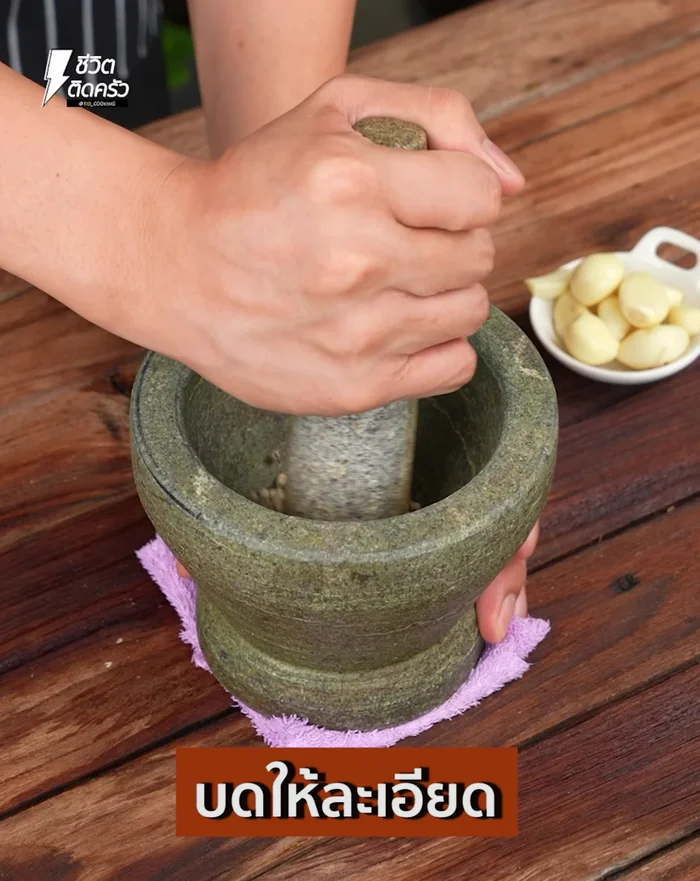 Marinate the pork: Grind white pepper and finely chop garlic. In a container, combine the pork, ground pepper, garlic, oyster sauce, soy sauce, baking soda, salt, and palm sugar. Mix until the palm sugar dissolves. Add fresh milk and mix thoroughly. Let it marinate.