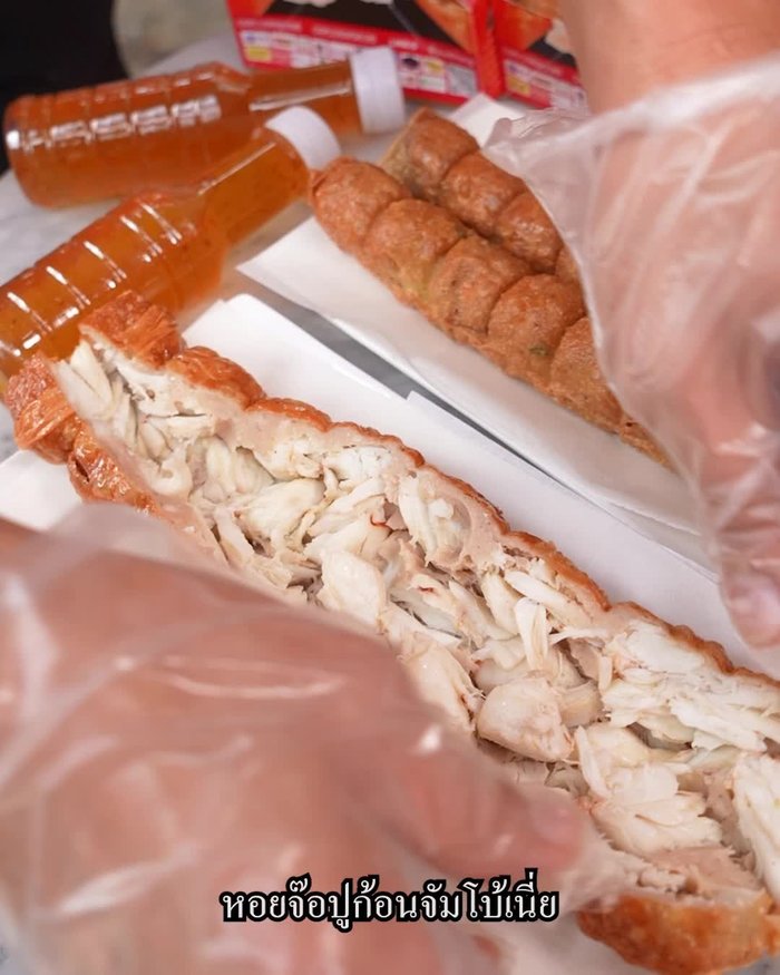 Prepare the crab meat filling. The recipe calls for generous amounts of crab meat, potentially including crab roe and possibly shrimp depending on the variation.