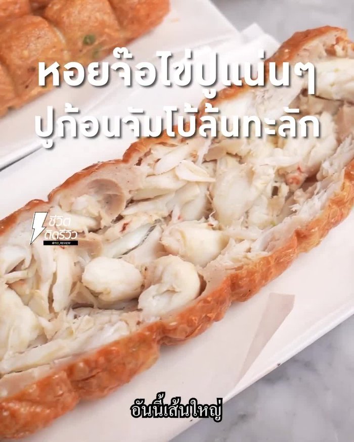 Prepare the noodles or dough. The description mentions 'big noodles' in the jumbo crab meat roll, implying a substantial noodle component. For the crab stick variation, you'll need a bun dough.
