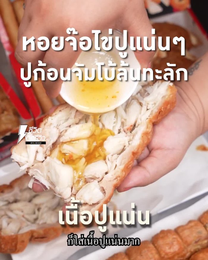 Combine crab meat filling with noodles/dough. This step requires combining the prepared ingredients into the desired shape. For the crab stick variation, the filling is wrapped in a bun dough.