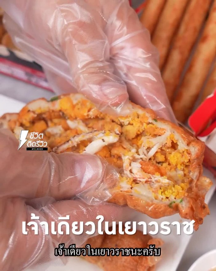 Shape the rolls. This step will depend on the type of roll. The video mentions 'spring rolls' and 'crab meat balls'.