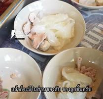 Unlimited Boat Noodles Buffet Recipe: A Thai Culinary Adventure