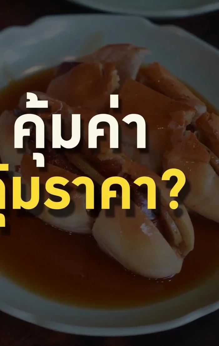(Optional) Prepare the Vietnamese steamed rice with coconut milk and sugar sauce for a sweet side dish.