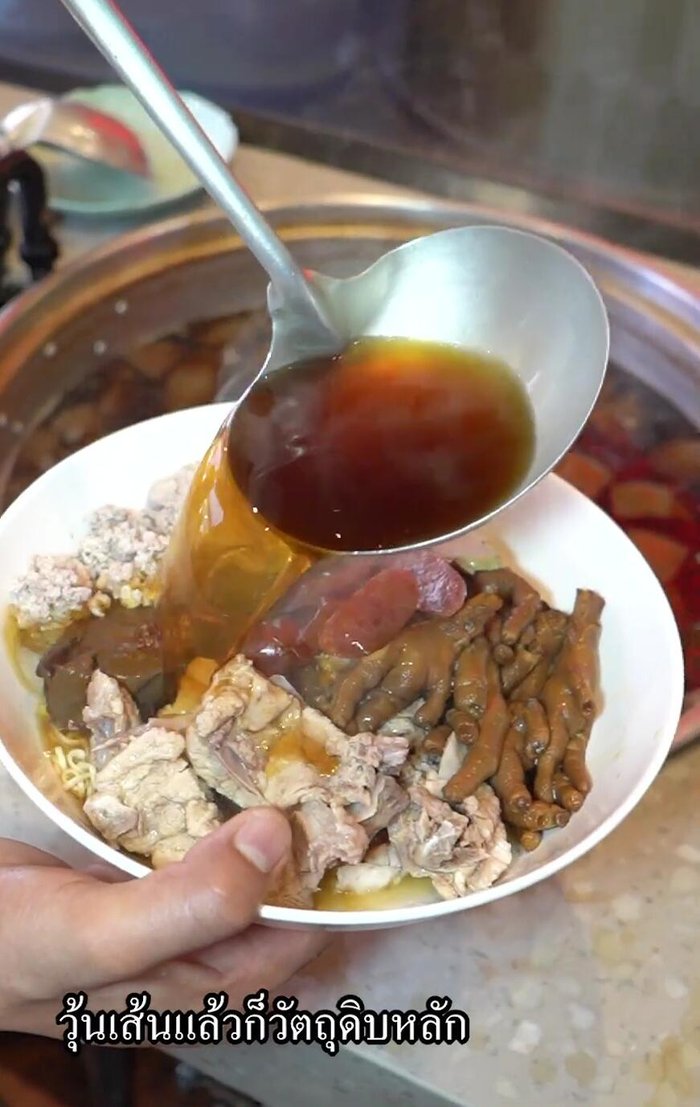 Prepare the ingredients: pork roll, Chinese sausage, noodles (various types including glass noodles), Khon Kaen pork (if available), and other desired ingredients.
