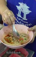 Spicy Pork Salad (Yam Sieng Ji): A Sukhothai Culinary Delight