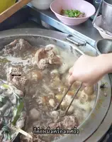 Authentic Thai Beef Hot Pot: Chewa Phochana's Recipe