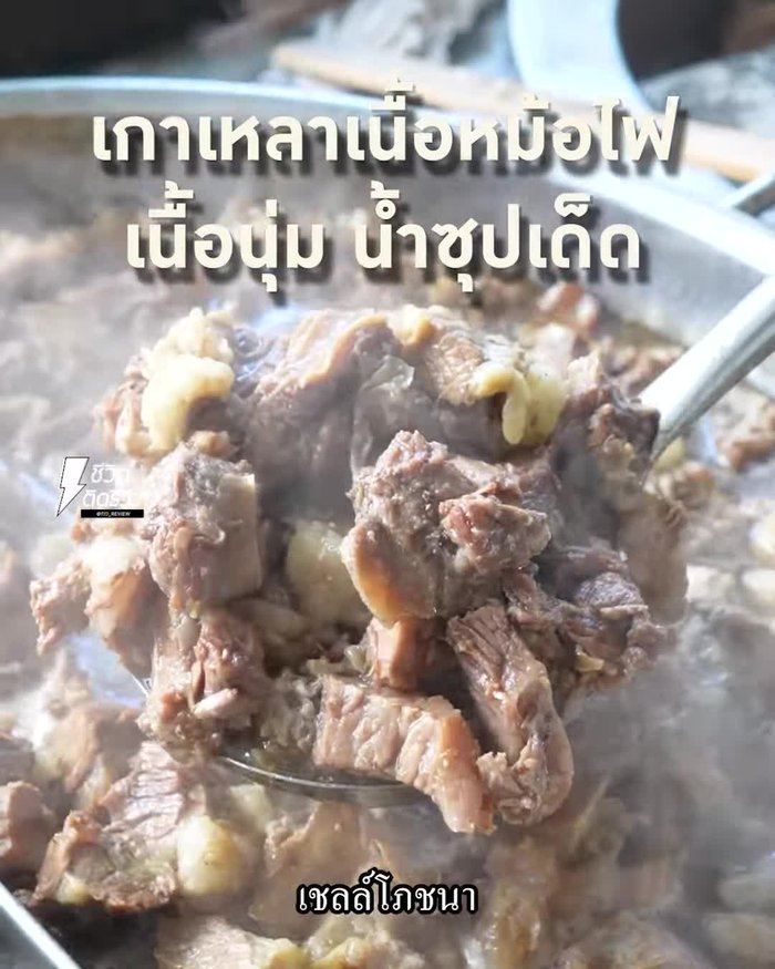 Prepare the beef and offal. Ensure the beef is fresh and tender. The offal should be thoroughly cleaned.