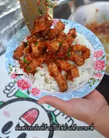Crispy Pork with Chili & Salt: Thai Street Food Recipe