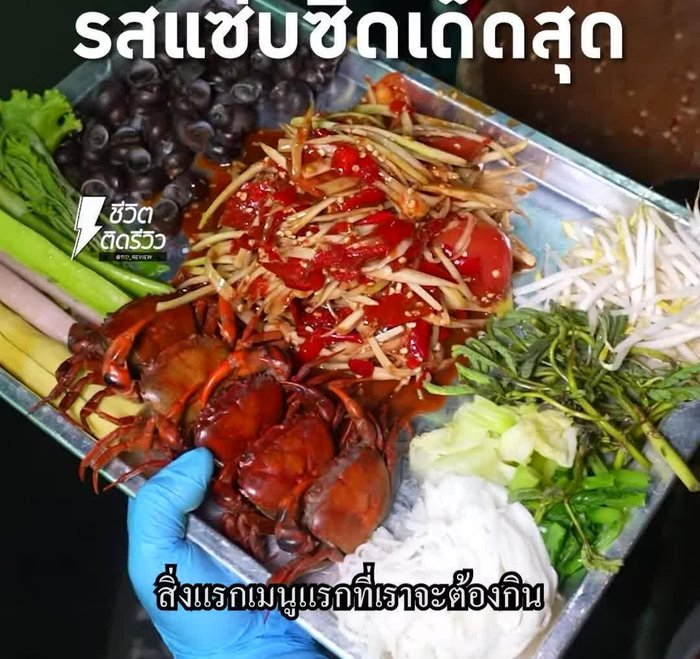 Prepare the ingredients: Wash and shred the green papaya. Chop the tomatoes and long beans. Mince the garlic and chilies.