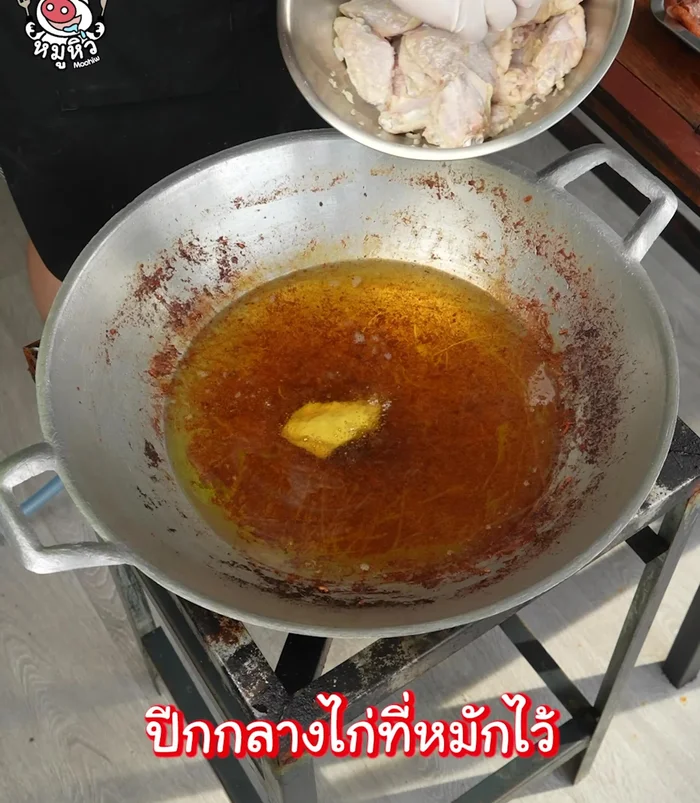 Fry the chicken wings, one at a time, until cooked through.