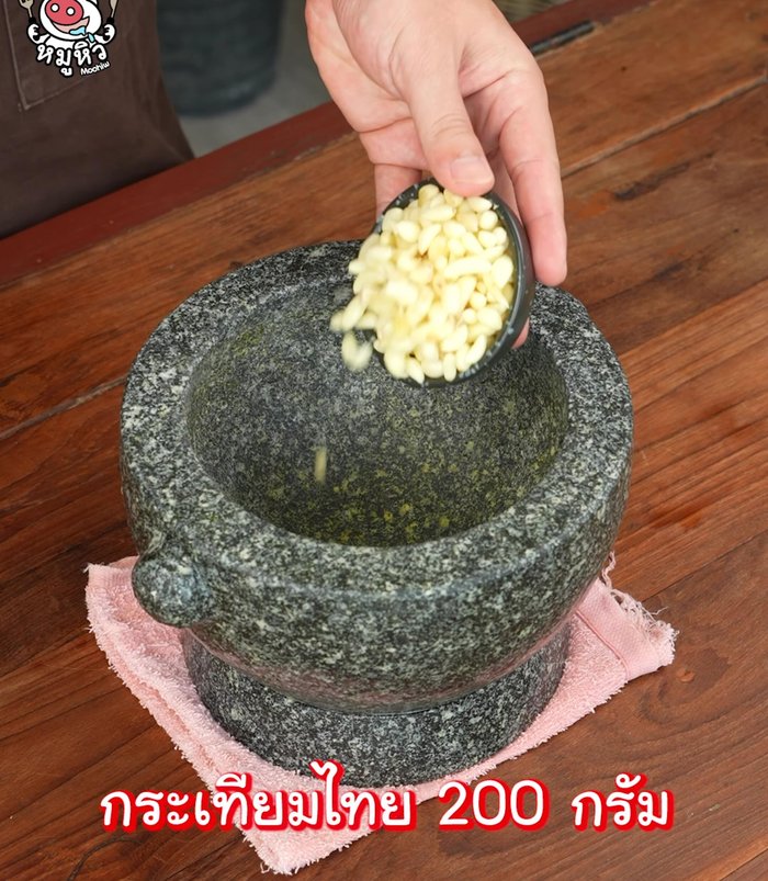 Pound 200 grams of Thai garlic.
