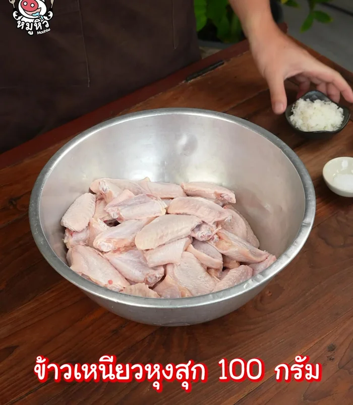 Marinate the chicken wings.