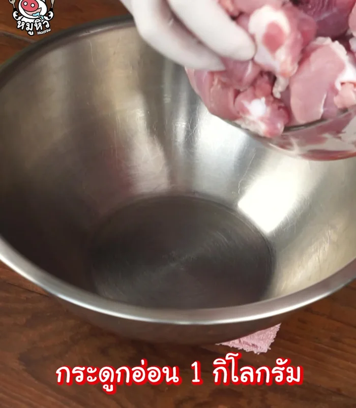 Prepare marinade for pork cartilage: Mix 100 grams of cooked sticky rice, 50 grams of pounded garlic, 1.5 teaspoons of sugar, 1.5 teaspoons of curry powder, and 1.5 tablespoons of salt.