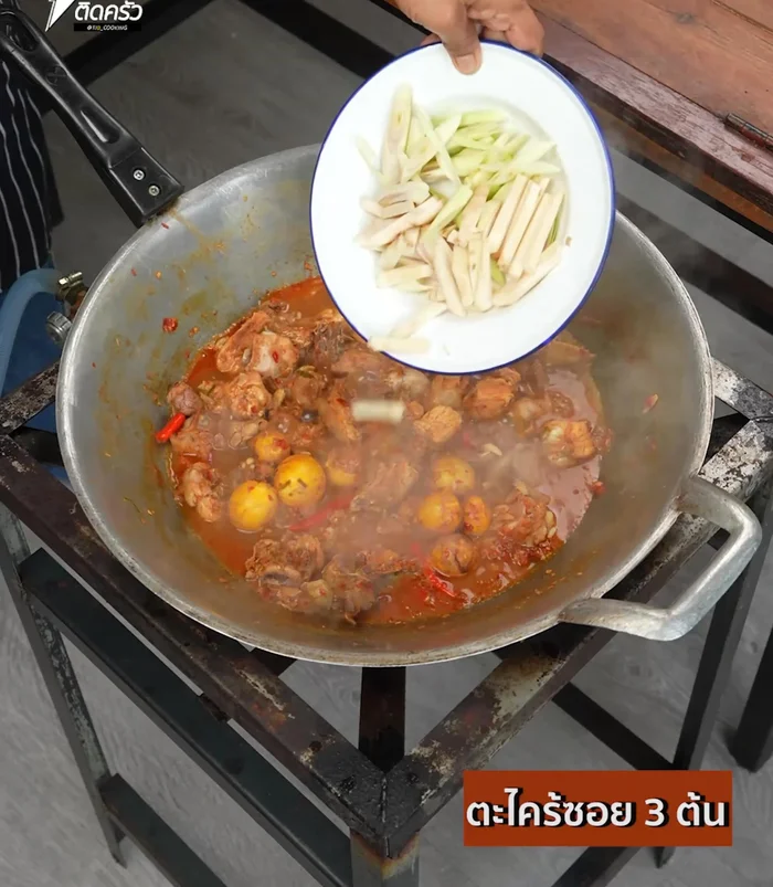 Add the chopped lemongrass and stir-fry.