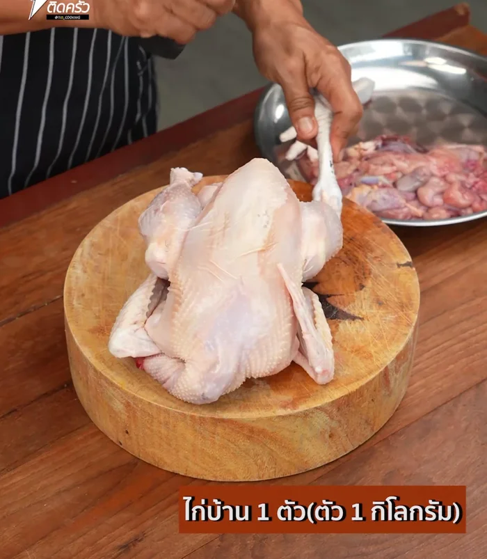 Cut chicken into several pieces.