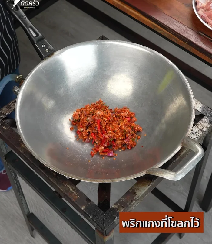 Heat a pan and add the curry paste. Stir-fry until fragrant.