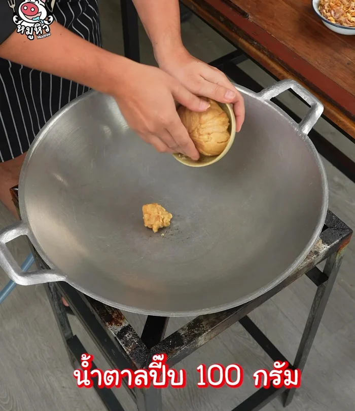 In a pan, combine palm sugar, shrimp paste, granulated sugar, and tamarind juice. Stir over low heat until well combined. (107.68)