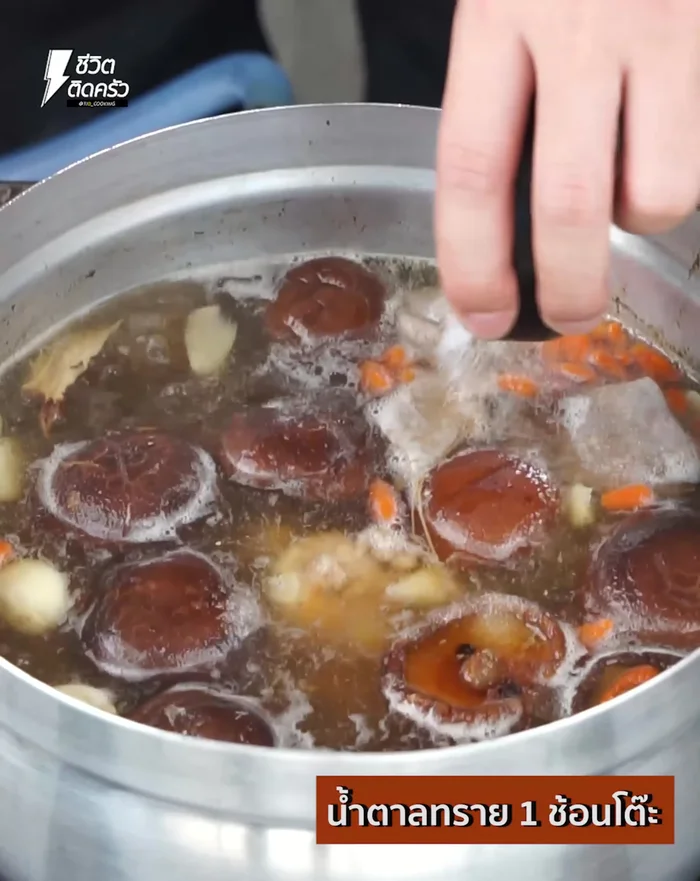 Season with soy sauce, white sugar, and salt. Stir.