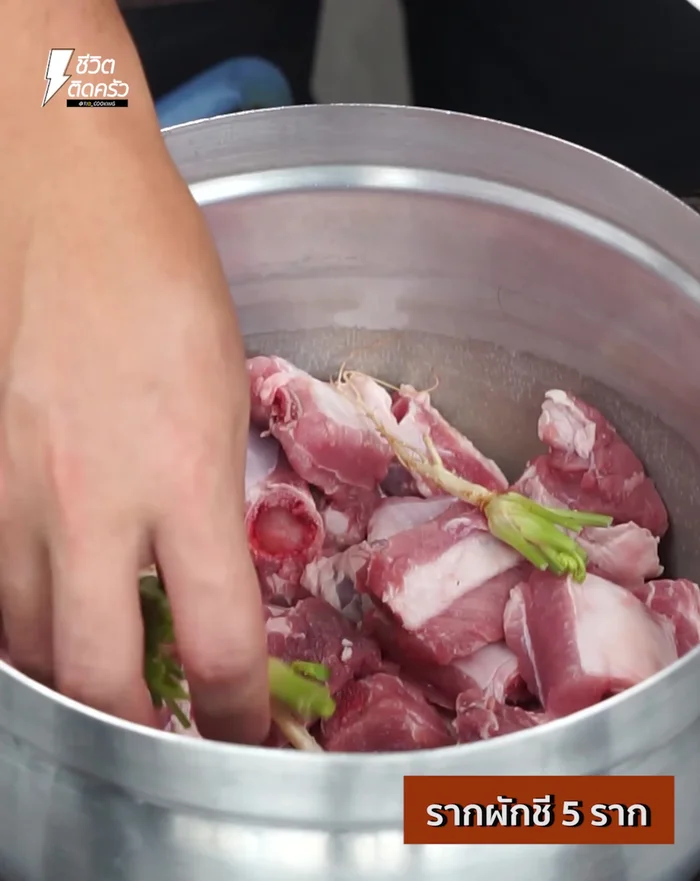 Add the crushed coriander roots.