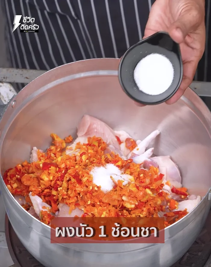 Season with powdered sugar, fish sauce, and fermented fish sauce. Mix well.