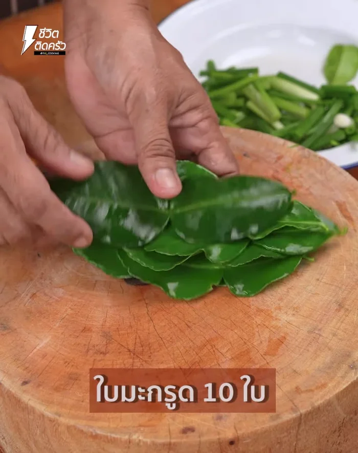 Wash kaffir lime leaves, remove stems, and set aside.