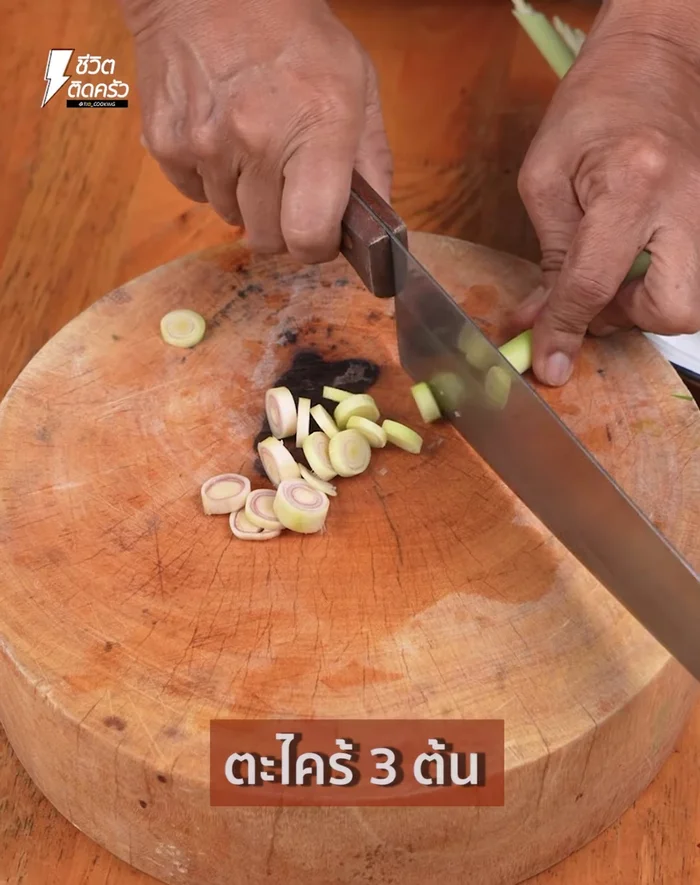 Cut lemongrass into small, equal-sized pieces. Set aside.