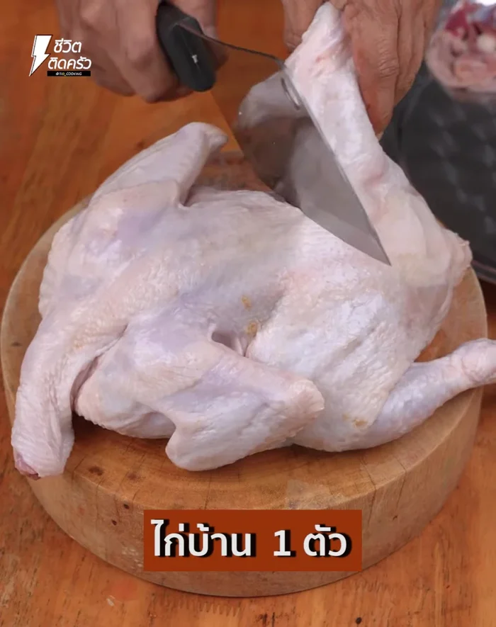 Cut the whole chicken into bite-sized pieces. Set aside.