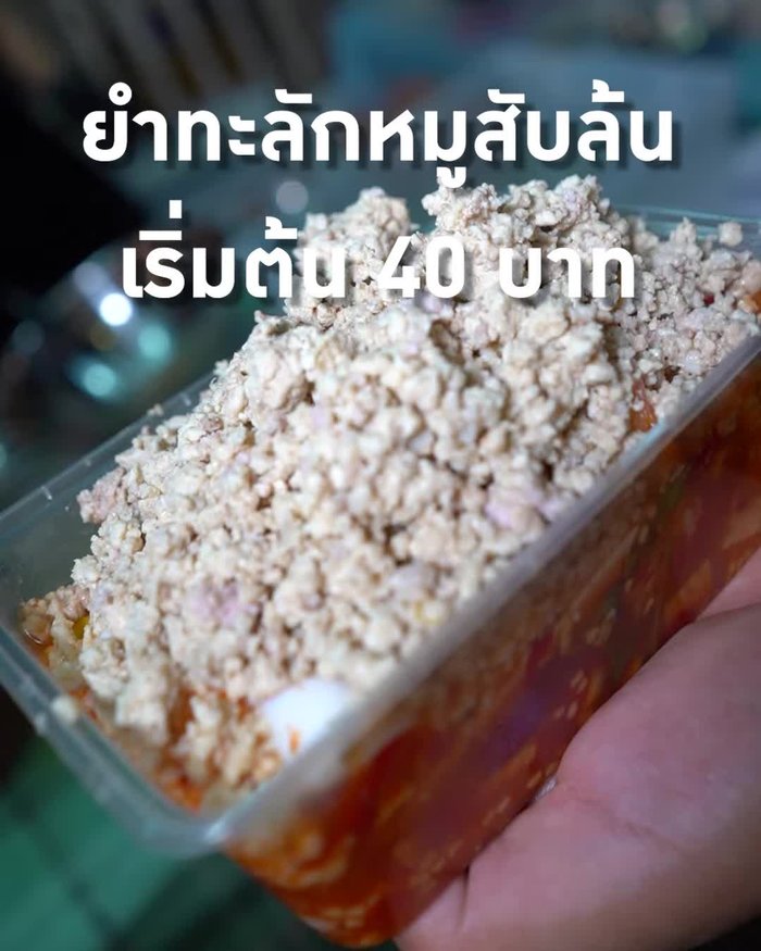 Prepare all ingredients: minced pork, shrimp, squid, crab sticks, pork roll, chicken legs, glass noodles, instant noodles, and various sauces.