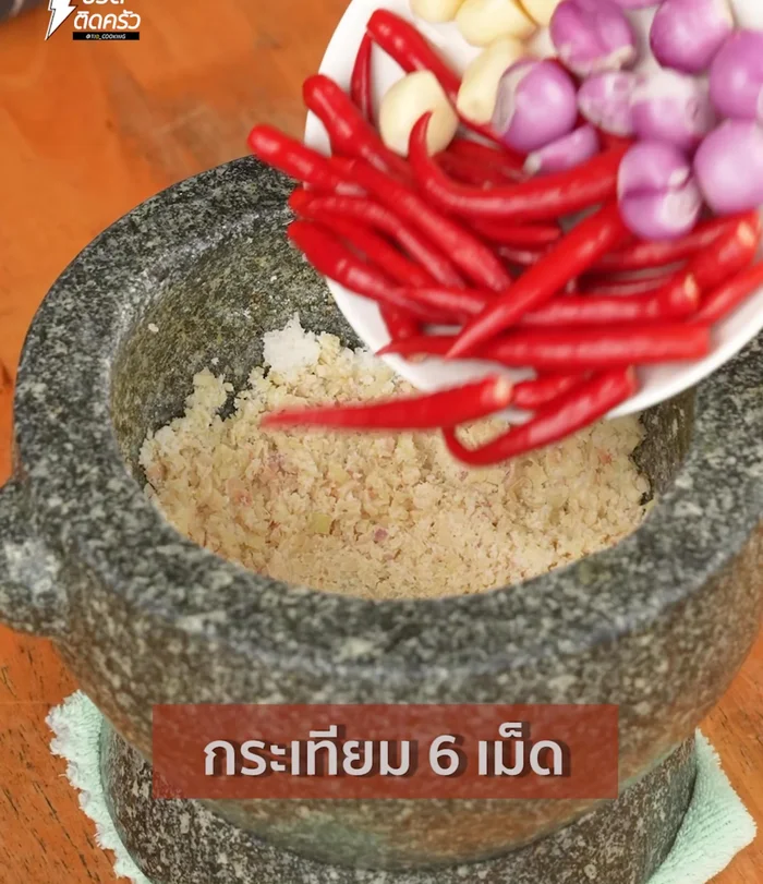 Add garlic, shallots, and chili to the mortar and pound everything together until fine. (99.28)