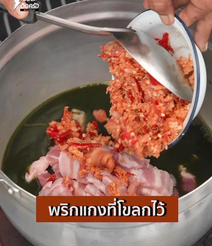 Add ground curry paste, Nua powder, fish sauce, and fermented fish sauce. (121.479)