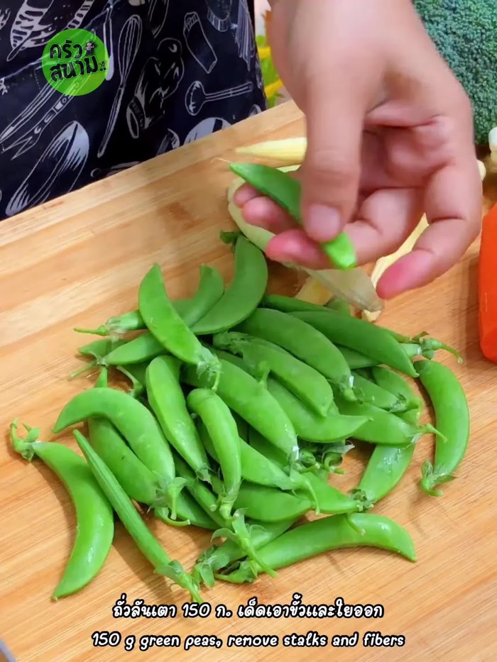 Prepare the vegetables: Pick peas, remove husks from roasted beans, peel and cut young corns into pieces, cut broccoli and cauliflower into pieces, cut carrots and celery into strips.