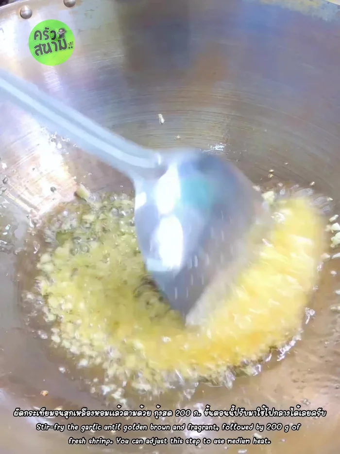 Add fresh shrimp and stir-fry until cooked. Adjust heat to medium.