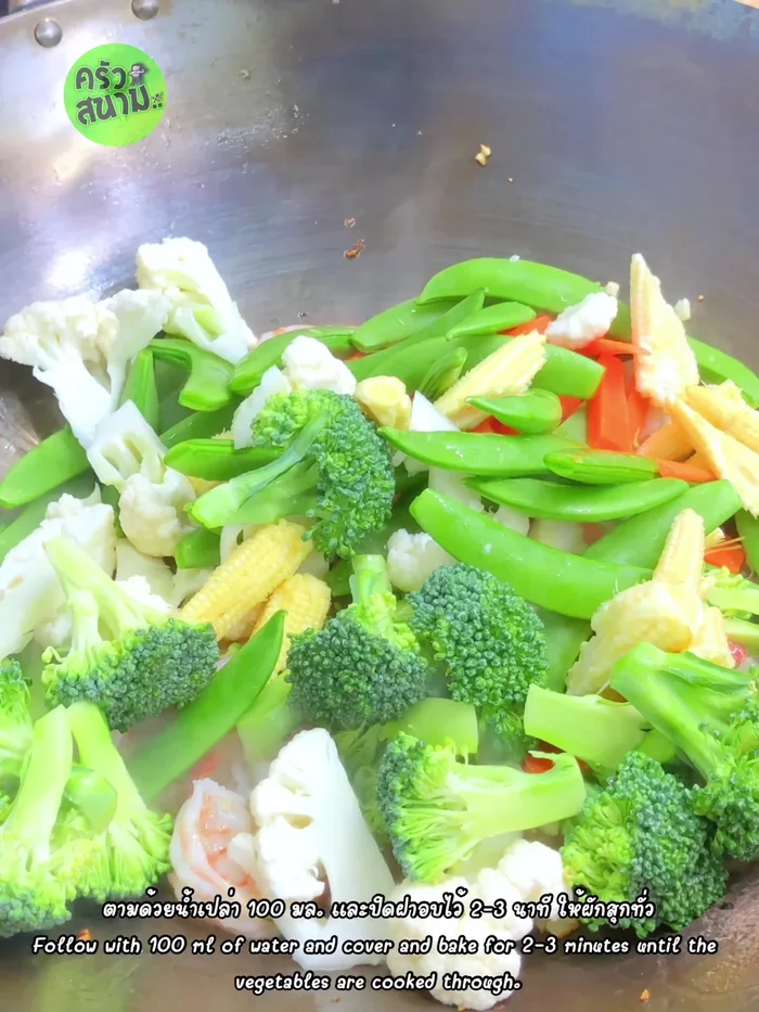 Add water, close the lid and steam for 2-3 minutes for even cooking.