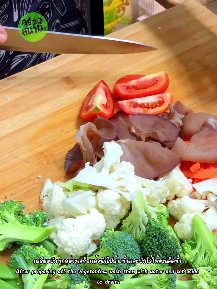 Wash all vegetables with clean water and drain.
