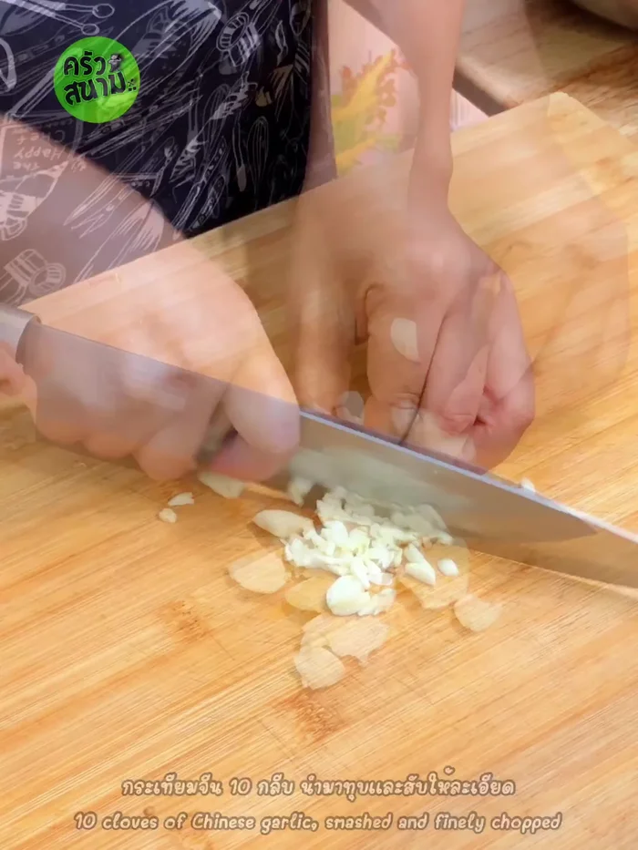 Pound and finely chop the garlic.