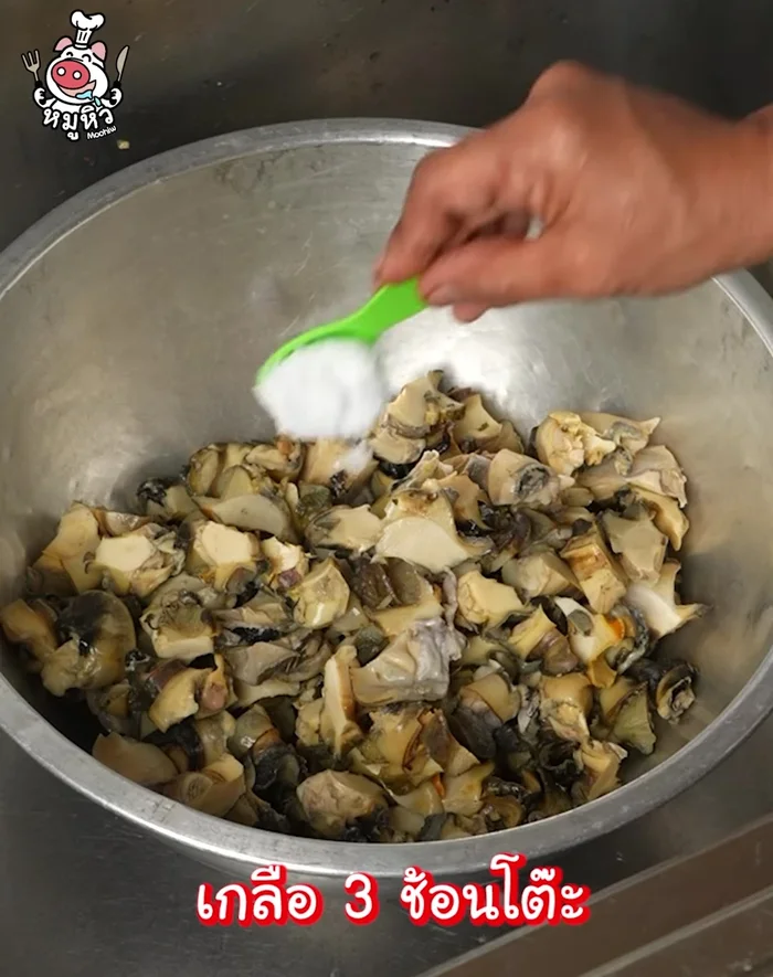 Wash cherry clams and add salt. Knead to reduce fishy smell. Rinse thoroughly until water runs clear.