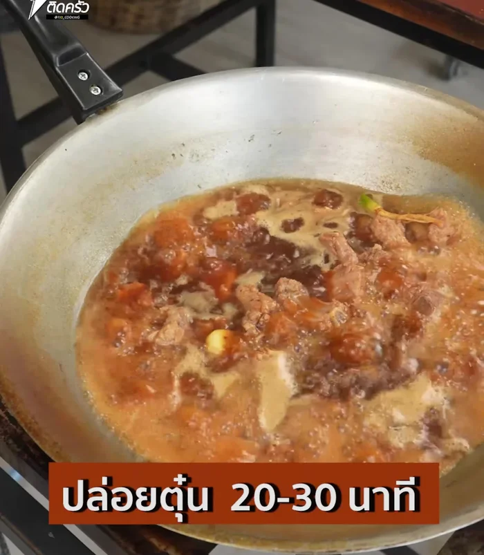 Simmer for 20-30 minutes.