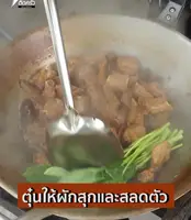 Delicious Soy Sauce Stewed Pork Ribs Recipe - Easy Chinese Dish
