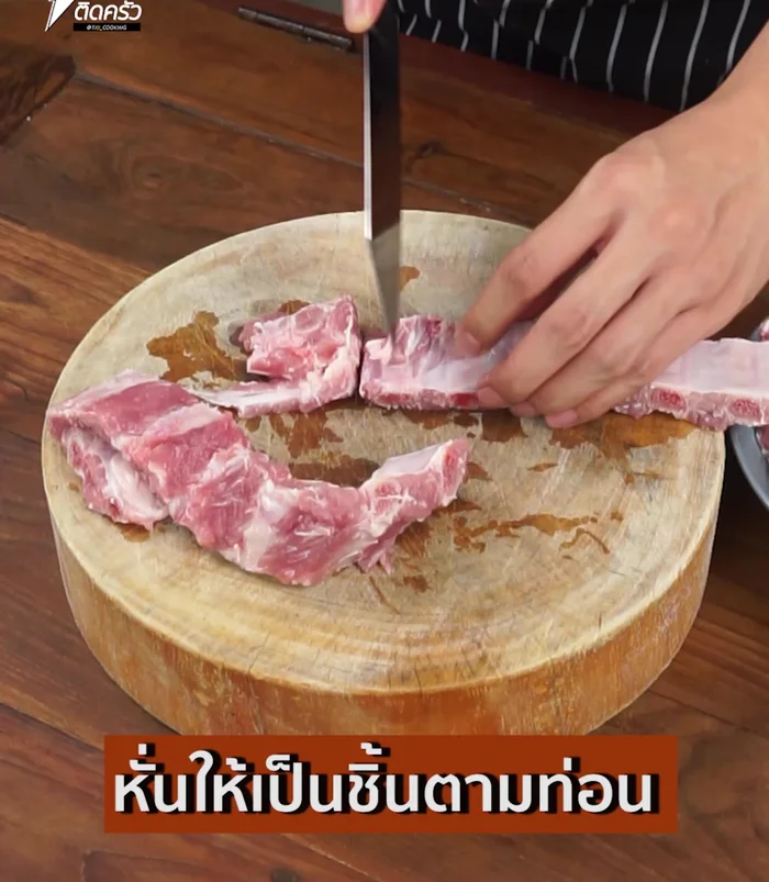 Cut the pork ribs into pieces.