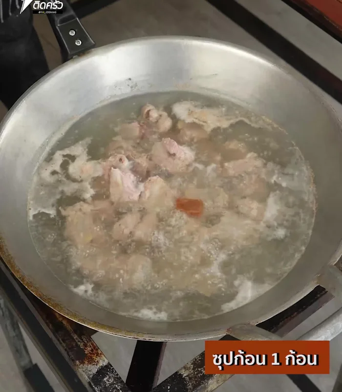Add soup cube, garlic, coriander root, and pepper.