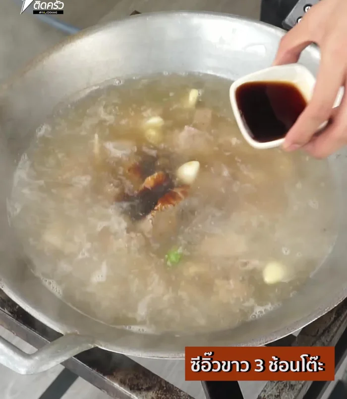 Season with oyster sauce, soy sauce, seasoning sauce, and black sugar. Mix well.
