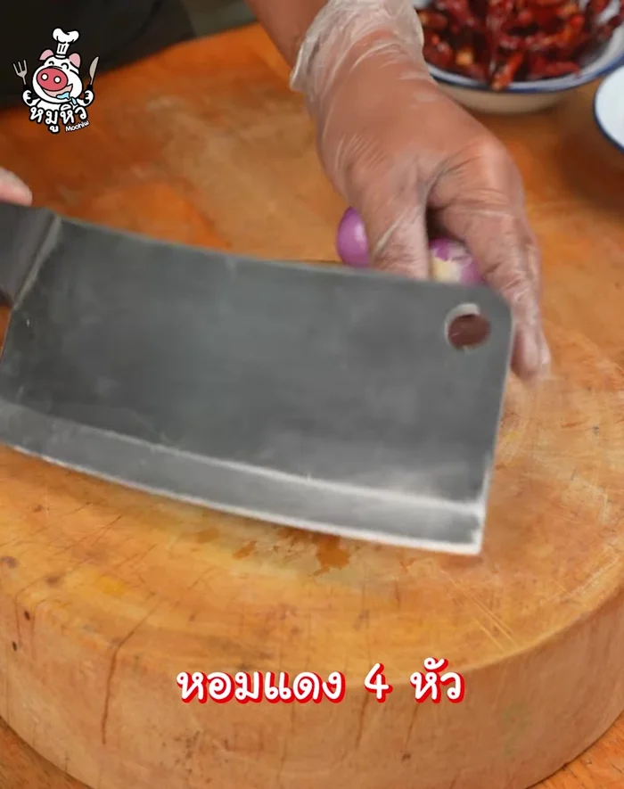 Pound the shallots (don't crush them).