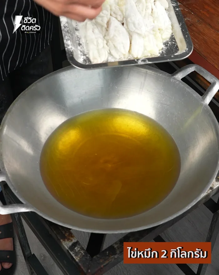 Heat oil in a pan over medium heat. Carefully add the squid eggs and fry until golden brown and crispy. Remove and drain excess oil.